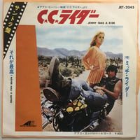 OST (ミッチ・ライダー) / C.C.ライダー