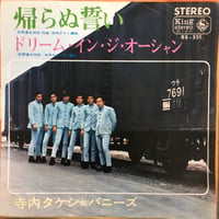 邦楽 577 Mansfield Popp EP Vol. 2 MANSFIELD / Mansfield Popp EP Vol.2 | ACTION TI