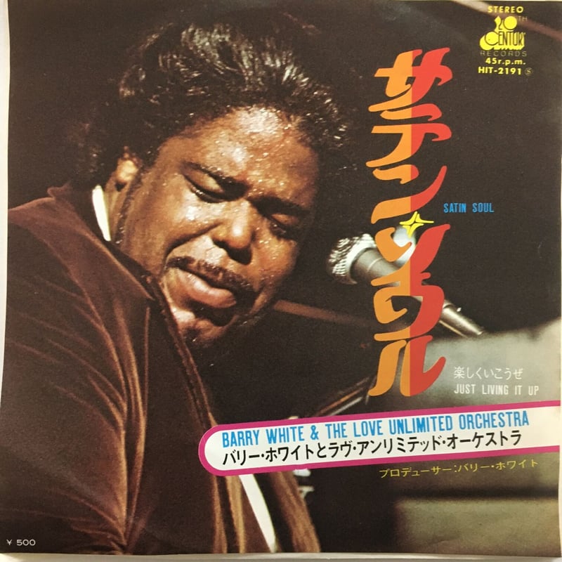 LOVE UNLIMITED ORCHESTRA,新品,バリー・ホワイト,7CD LOVE UNLIMITED ORCHESTRA / BARRY WHITE / Rhapsody In White