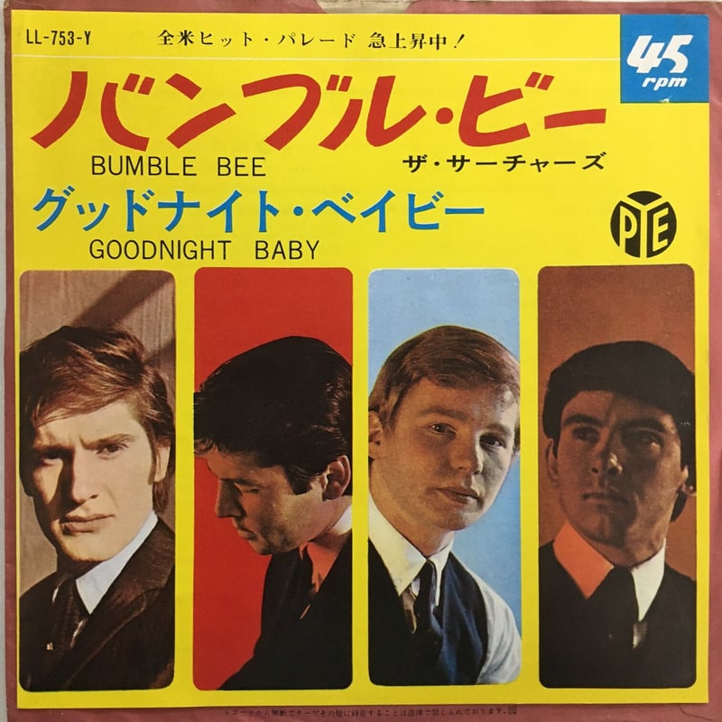 ばんぶるびーページ Amazon.co.jp: Transformbots おもちゃ: BB-02 Blackbee