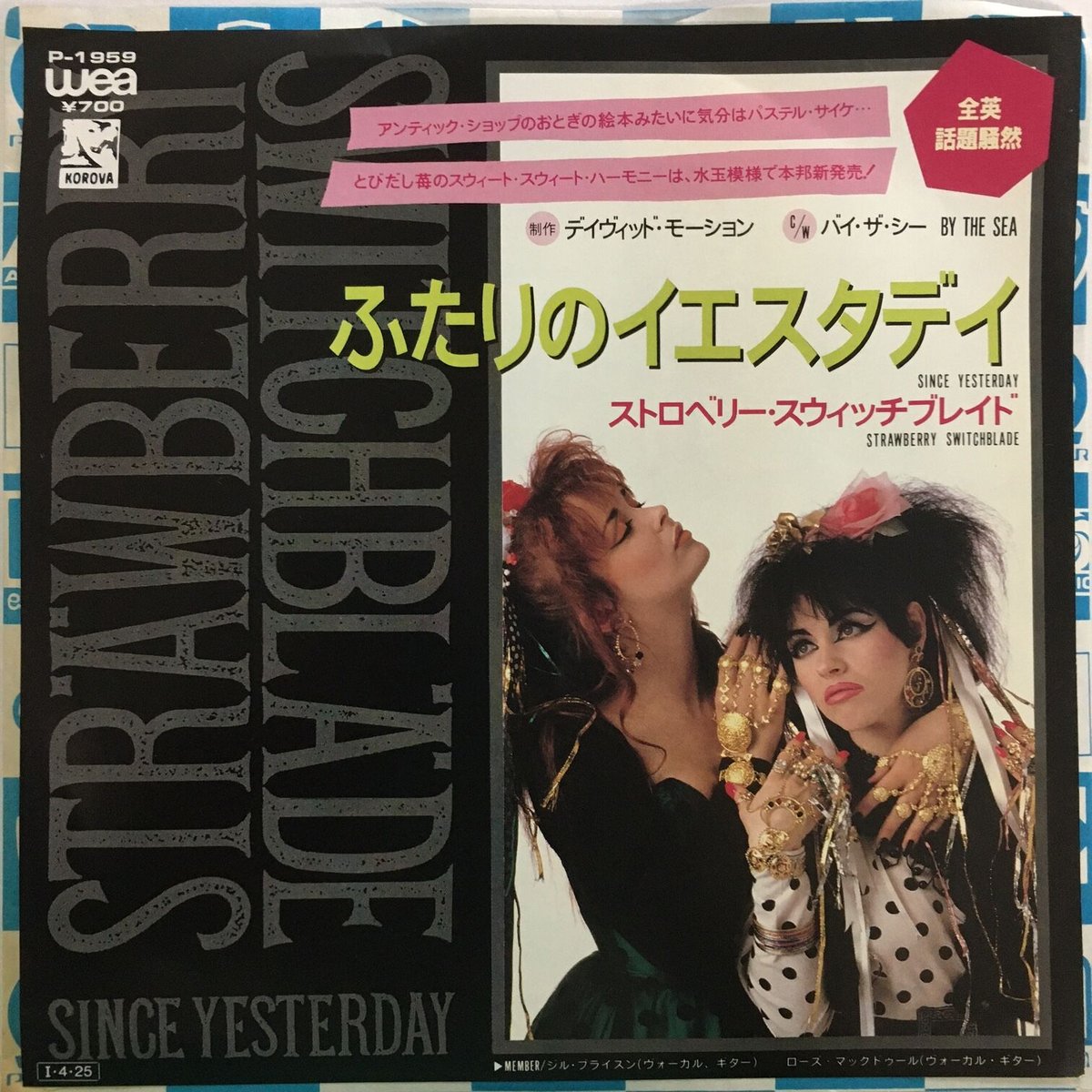 ふたりのイエスタデイ+9 71KlmGZF3cL.jpg_BO30,255,255,