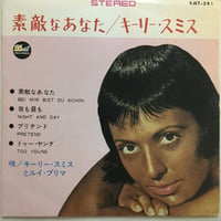 ビル・ヘイリーと彼のコメッツ / ロック・アラウンド・ザ・クロック
