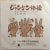 OST (ナンシー・ウィルスン) / 極底探検船ポーラーボーラ | ACTION
