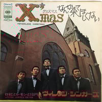 セール！ 極美品 帯付き 初版単行本『雨の日にはプッシィ・ブルースを』荒木一郎 荒木一郎 / ミッドナイト・ブルース | ACTION TIME VISION