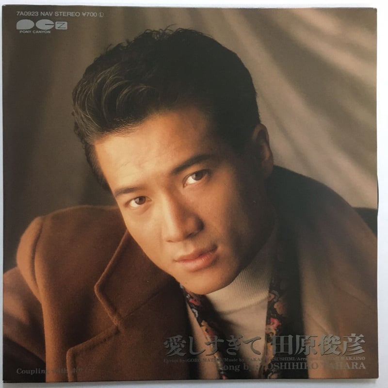 NUDE 田原俊彦＋GENTLY 田原俊彦のセット売り NUDE 田原俊彦＋GENTLY 田原俊彦のセット売り NUDE 田原俊彦