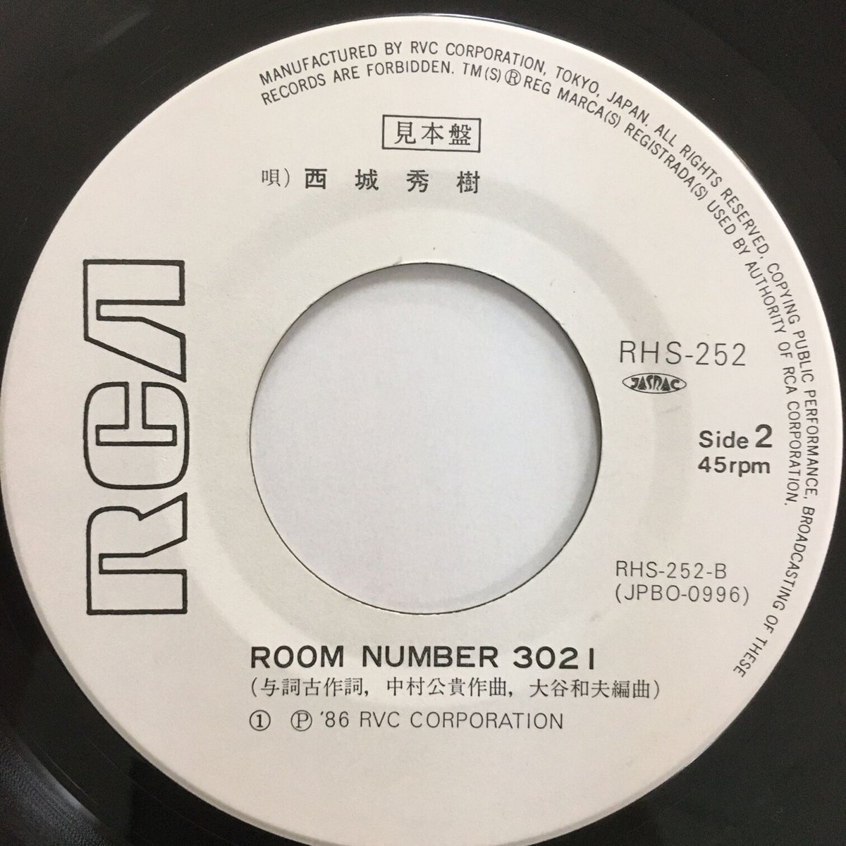 西城秀樹ネガフィルム EP盤2枚組 西城秀樹 [若き獅子たち・我が青春の〜/薔薇の鎖