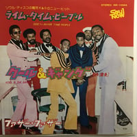 クール＆ギャング / ライム・タイム・ピープル