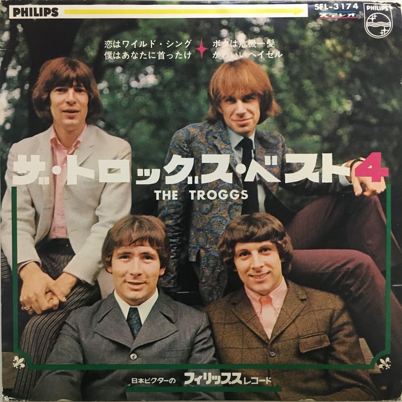 The Best of the Troggs［カセット］ The Best of the Troggs (shin