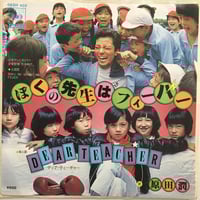 オリーブ / マミー・ブルー | ACTION TIME VISION