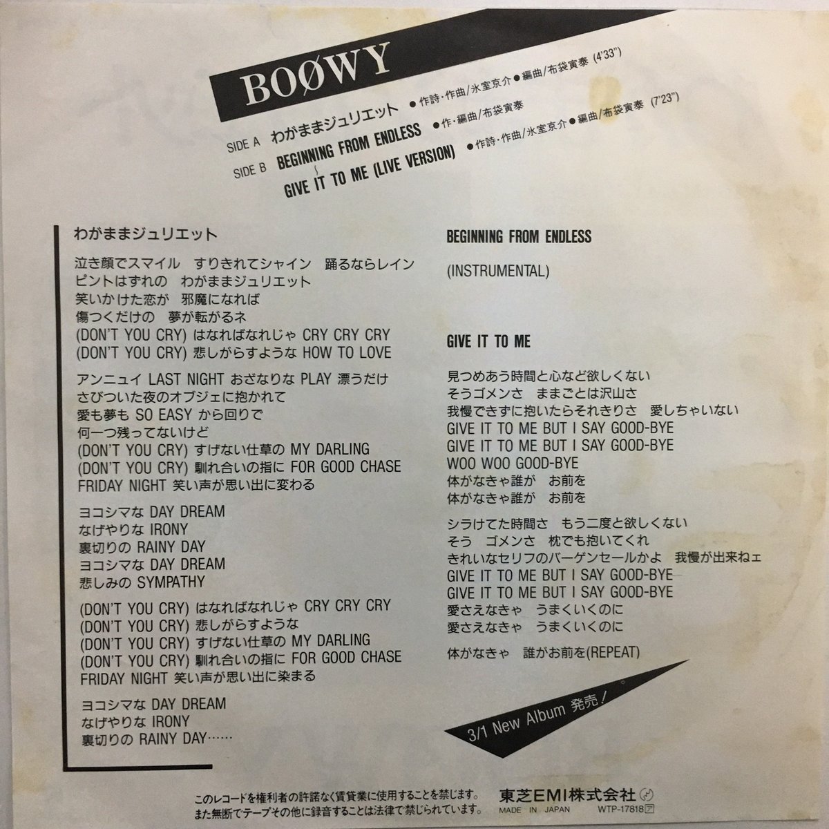 公の場での発言・インタビュー報道記録