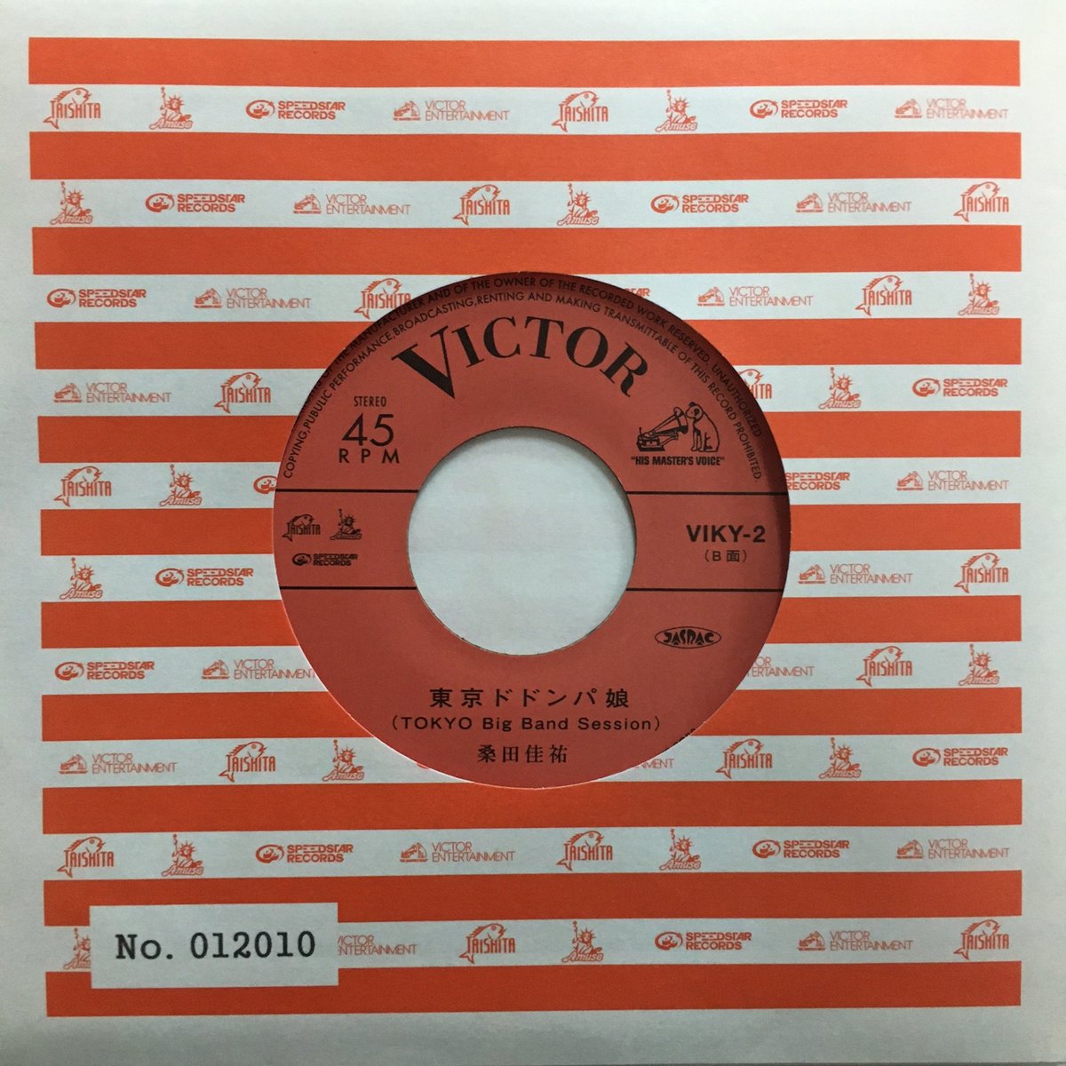 桑田佳祐CD19枚 SWITCH特別編集号 2008 桑田佳祐2007-2008