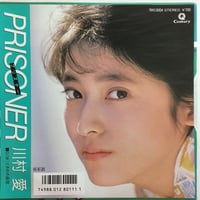 川村愛 / Prisoner