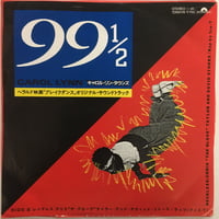 音楽：ジェリー・ゴールドスミス／『カプリコン　１（ワン）』ＯＳＴ盤ＣＤ（輸入盤） 音楽：ジェリー・ゴールドスミス／『カプリコン 1（ワン）』OST盤