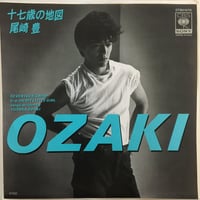 レモン・ルーツ / 想い出のビアガーデン | ACTION TIME VISION