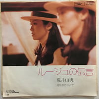 OST (梅林茂) /「それから」メイン・テーマ | ACTION TIME VISION