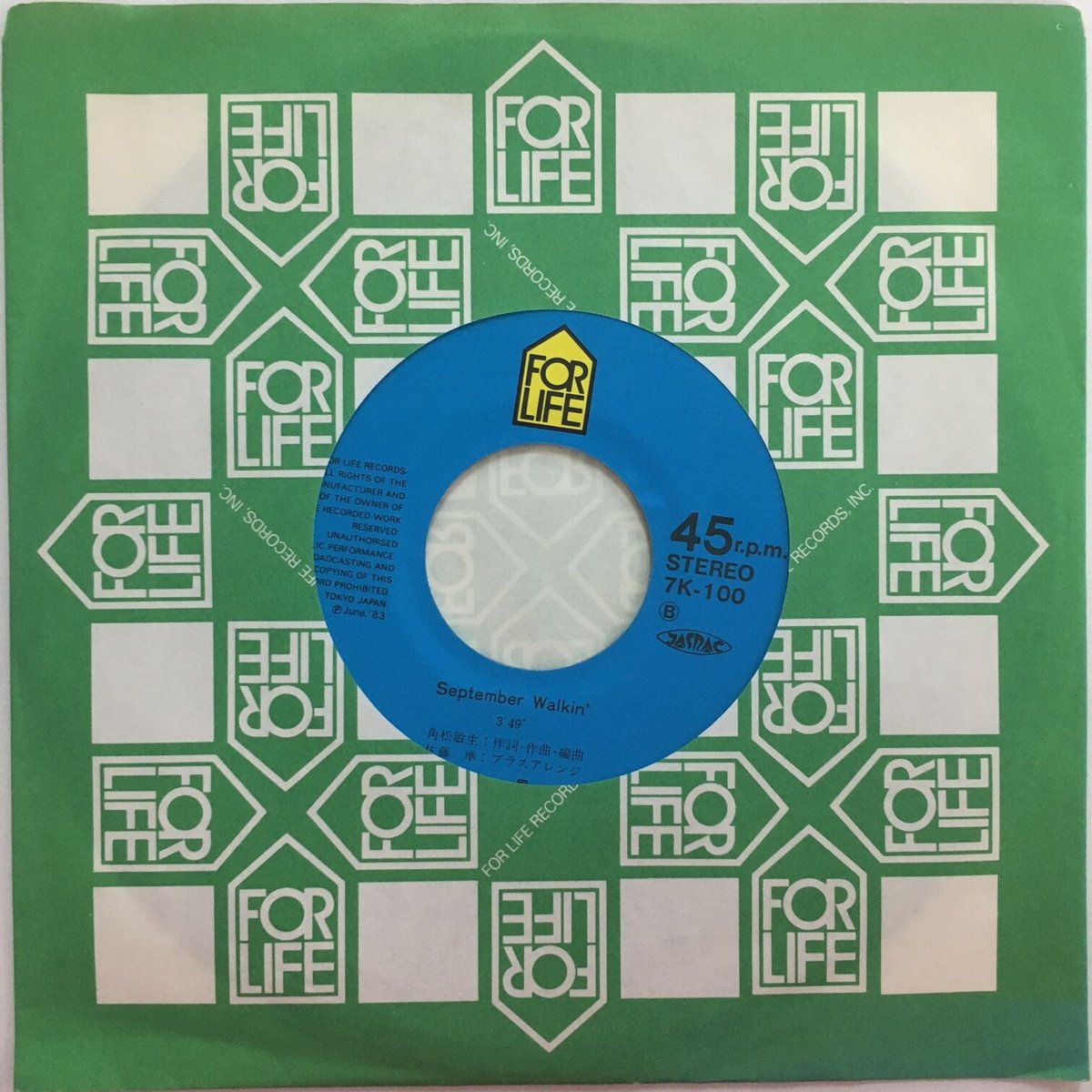 杏里 COOOL 35KD-3 角松敏生 箱帯 【公式通販】