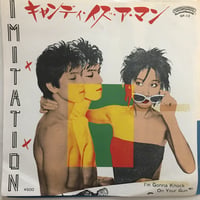 レモン・ルーツ / 想い出のビアガーデン | ACTION TIME VISION