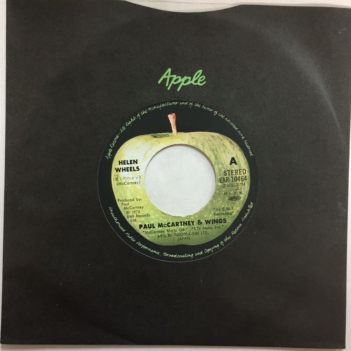 ポール・マッカートニー＆ウイングス / 愛しのヘレン | ACTION TIME VISION