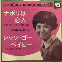 松居直美 / Talk To Me | ACTION TIME VISION