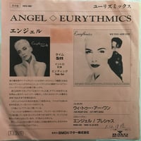 ユーリズミックス / エンジェル