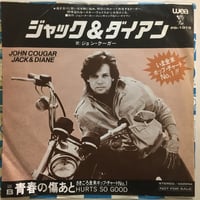 ジョン・クーガー / ジャック＆ダイアン