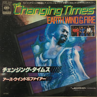 アース・ウインド＆ファイアー / チェンジング・タイムス