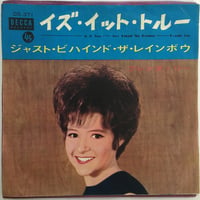 ブレンダ・リー / イズ・イット・トルー