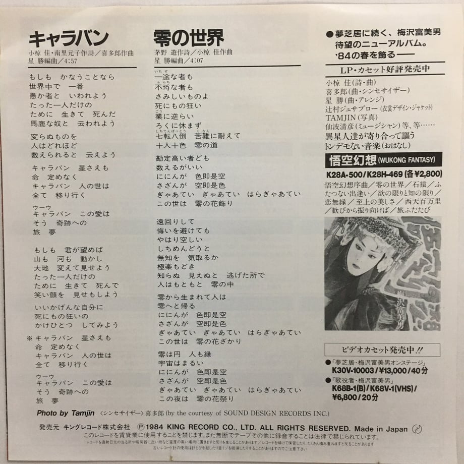 68e342302cd2e17ef488f332