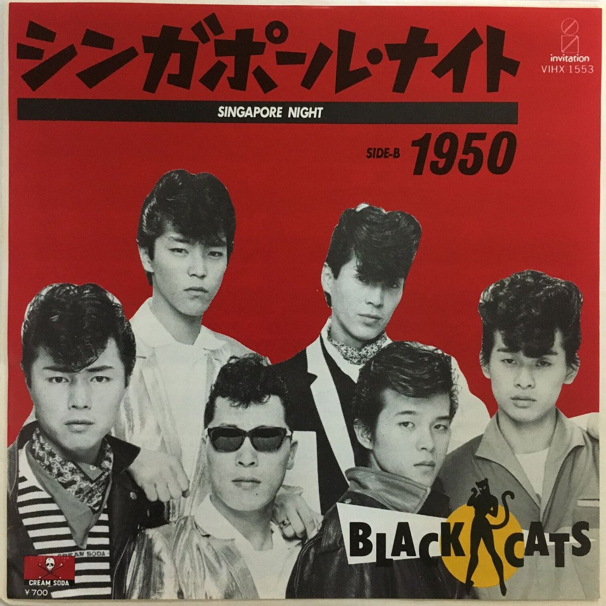 邦楽 CD BLACK CATS one Amazon.co.jp: ONE+: ミュージック