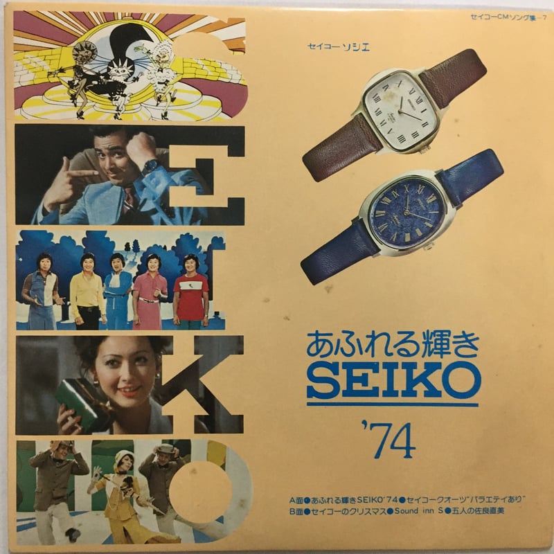 レコード約300枚 11/2(土)インディ/オルタナ廃盤レコードセール 価格入りリスト