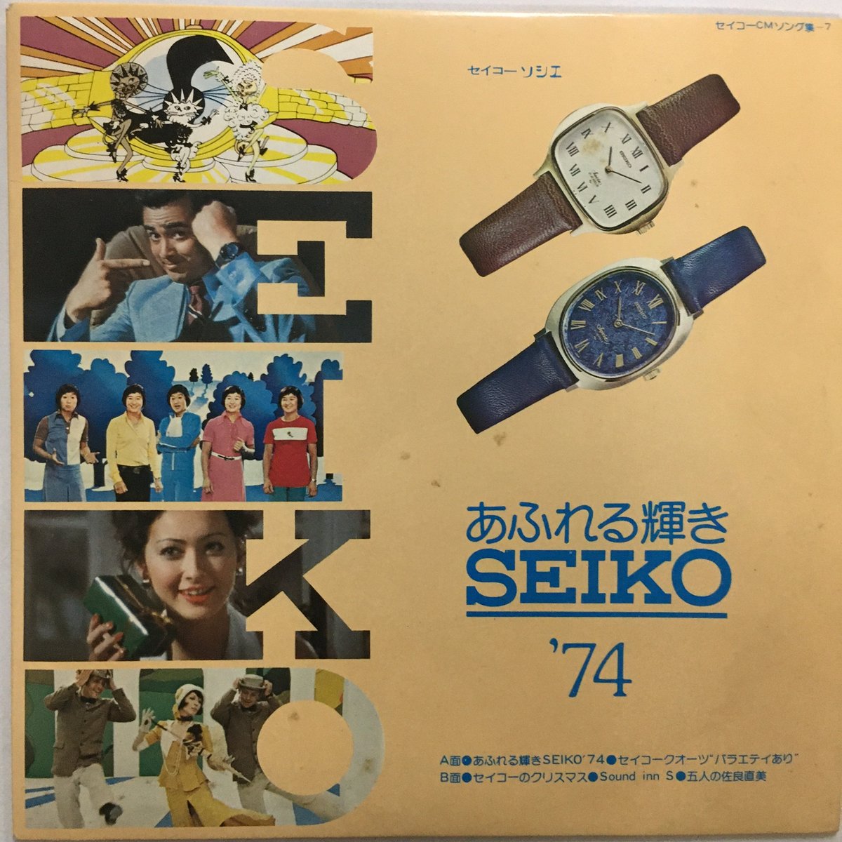 希少価値あり！ACC CM年鑑1982.1983.1992-1996 7巻セット 中古】【非常に良い】キャラクタースリーブコレクション Z/X