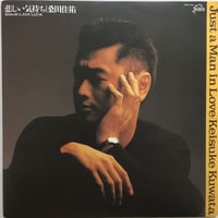 桑田佳祐 / 悲しい気持ち