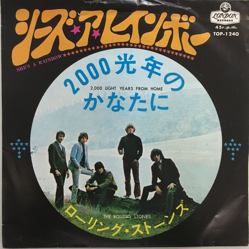 ☆希少 ローリングストーンズ オールインワン 絶版 RollingStones☆ 希少♥️ The Rolling Stones ローリングストーンズ 限定 セット