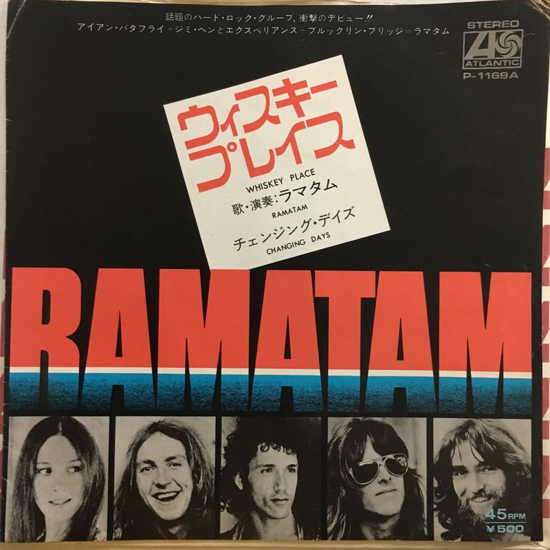 ラマタム / ウィスキー・プレイス | ACTION TIME VISION ラマタム / ウィスキー・プレイス | ACTION TIME VISION