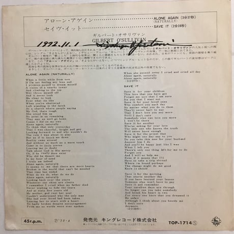ギルバート・オサリヴァン / アローン・アゲイン