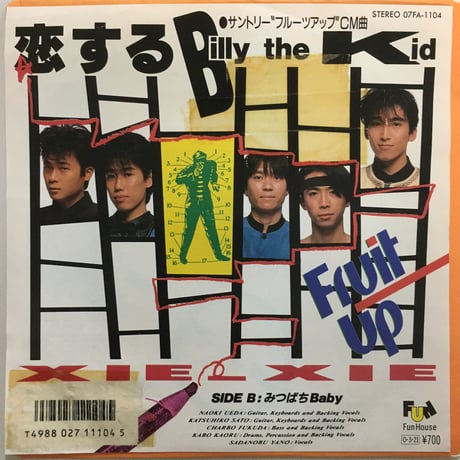 CATEGORY テクノ歌謡 | ACTION TIME VISION