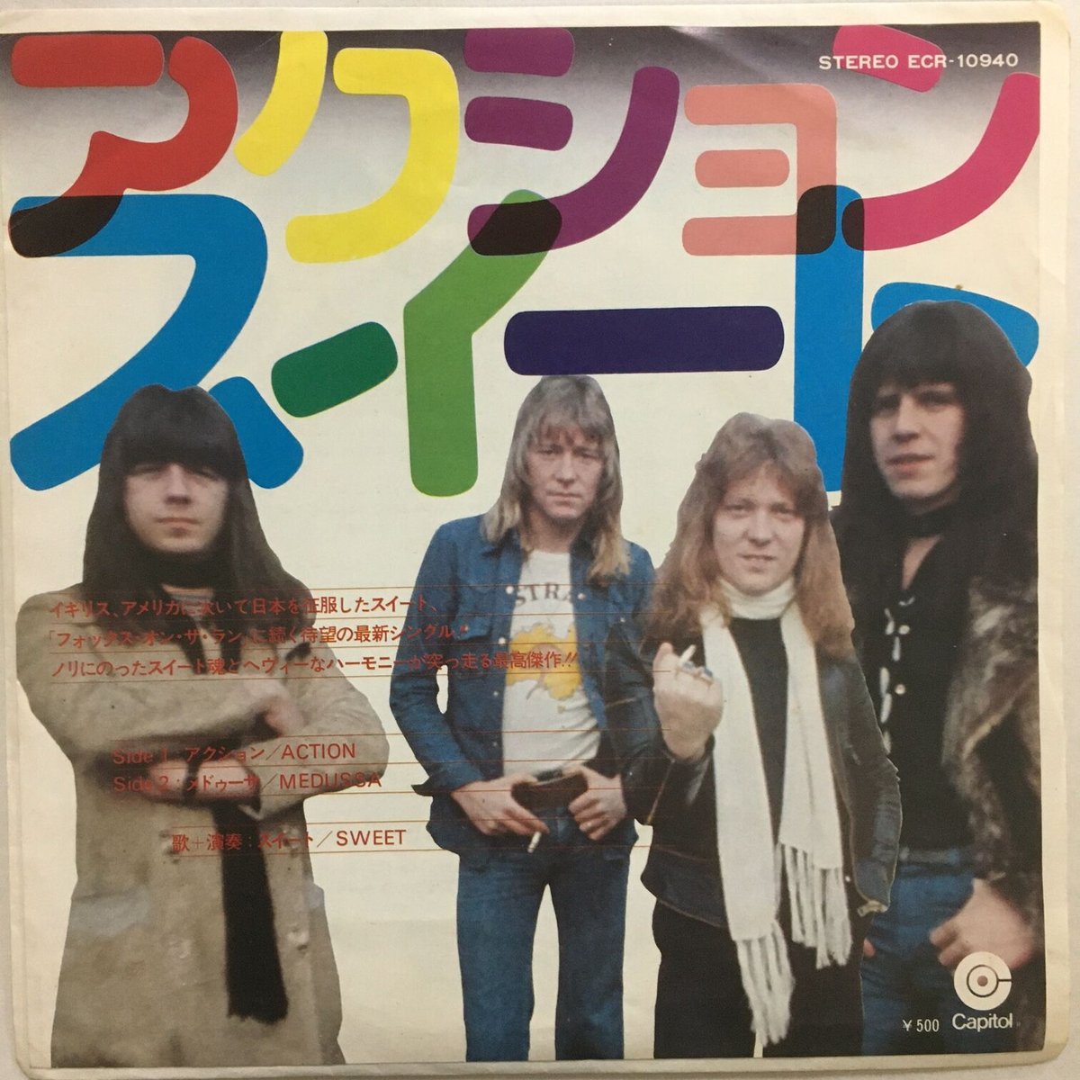 スイート / アクション | ACTION TIME VISION