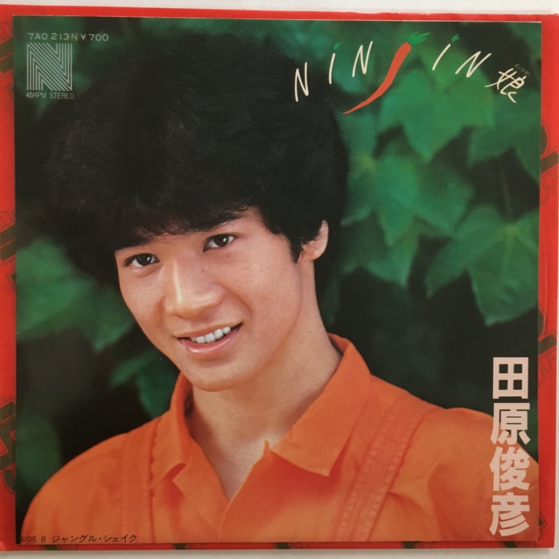 田原俊彦 / NINJIN娘 | ACTION TIME VISION