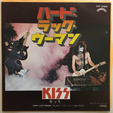 CATEGORY HARD ROCK/HEAVY METAL | ACTION TIME VI