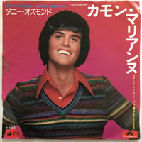 ダニー・オズモンド / カモン・マリアンヌ