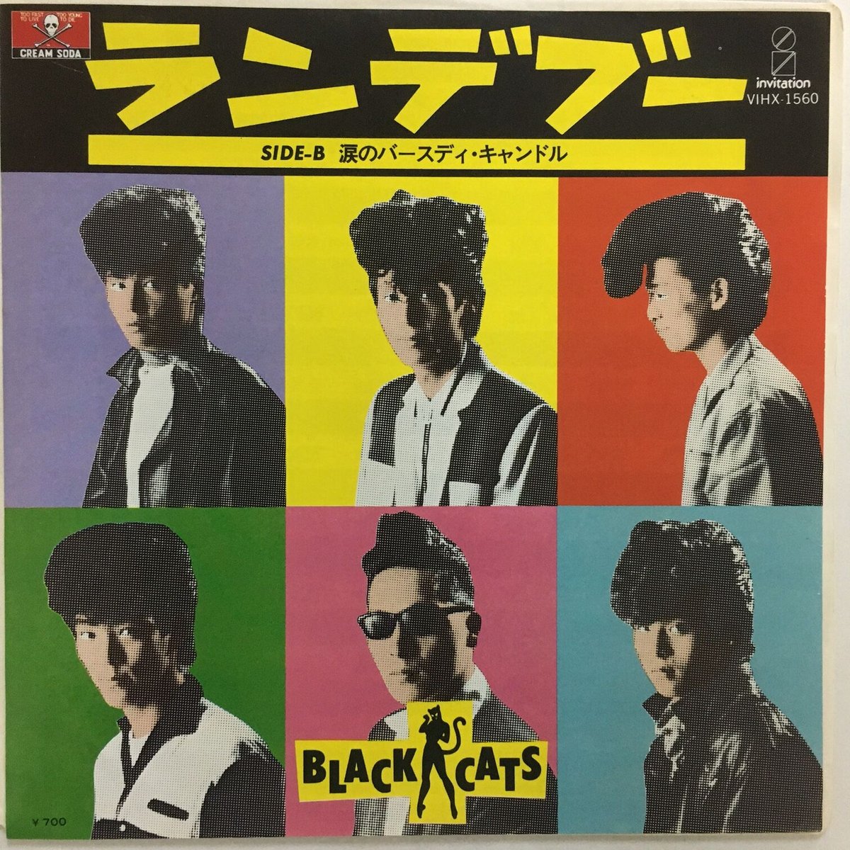 ブラック・キャッツ / ランデブー | ACTION TIME VISION