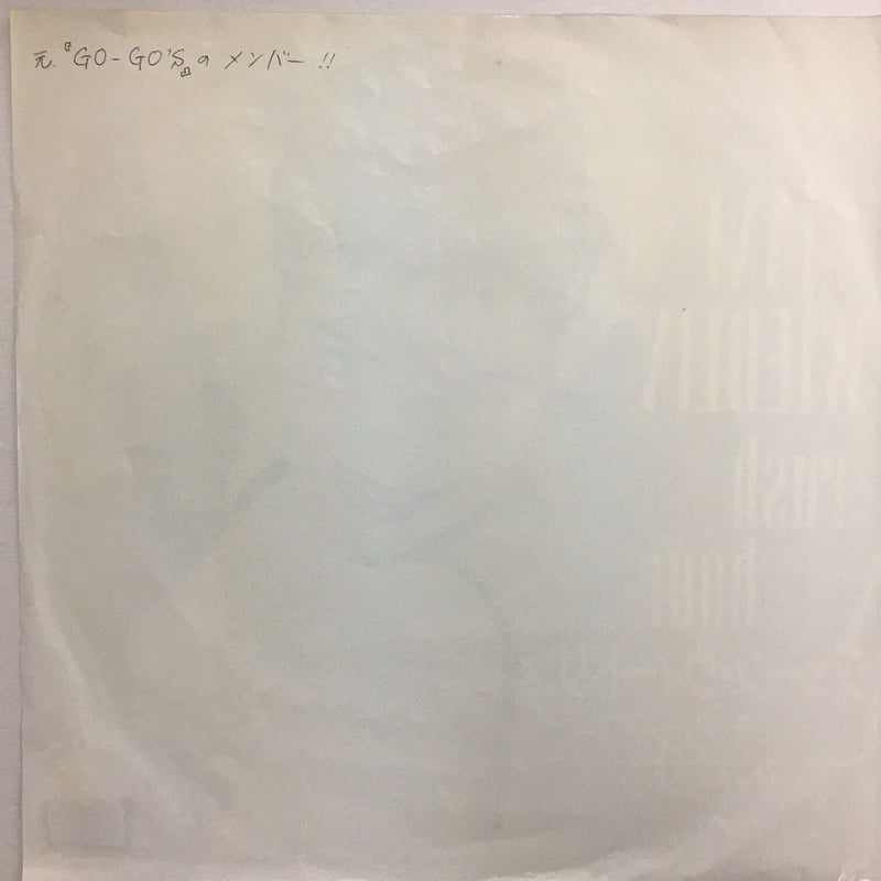 ジェーン・ウィードリン / ラッシュ・アワー | ACTION TIME VISION