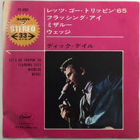 ディック・デイル / レッツ・ゴー・トリッピン'65