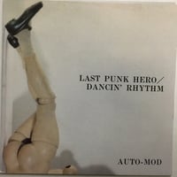 COCOBAT / Grasshopper | ACTION TIME VISION