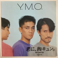 YMO / 君に、胸キュン。