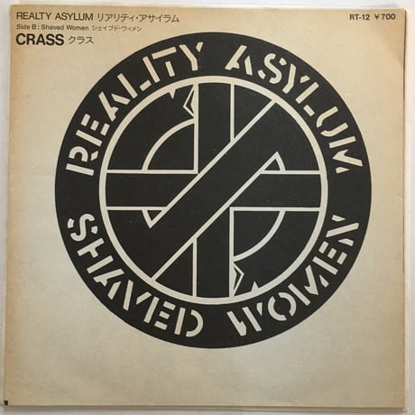 CATEGORY HARDCORE/Oi/SKINS | ACTION TIME VISION