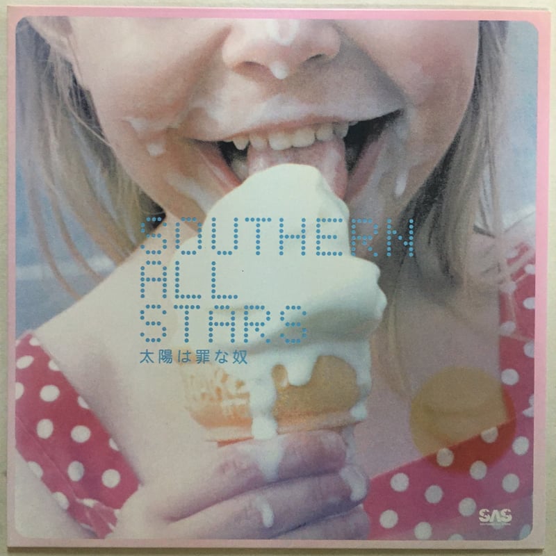 SOUTHERN ALL STARS 太陽は罪な奴 レコード Amazon.co.jp: 太陽は罪な奴: ミュージック