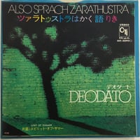 デオダート / ツァラトゥストラはかく語りき