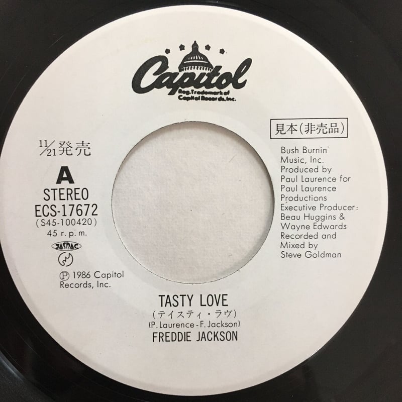 JK・LUV CDシングル 889-51(ハヤクコイ) ジェイケイ・ラヴ JK・LUV CD