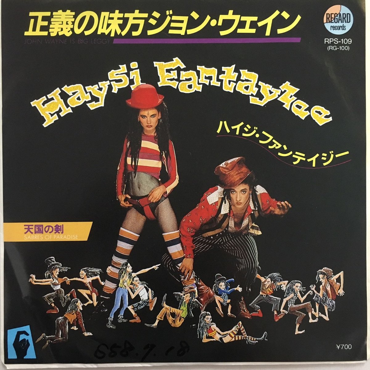 ジョン・ウェイン（John Wayne）ジグソーパズル ジョン・ウェイン（John Wayne）ジグソーパズル